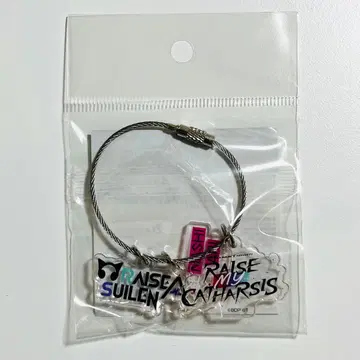 RAISE A SUILEN 토게나시 토게아리 기념 3단 키링