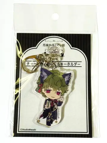 악마 집사와 검은 고양이 아쿠네코 난자타운 참 포함 키링 하나마루