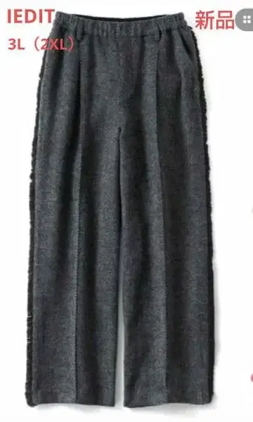 IEDIT 사이드 프린지 핀턱 부착 리본 소재 팬츠 그레이 3L