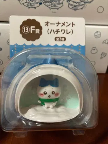 오너먼트 (하치와레) 전 3종