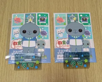 [패밀리마트 한정판] 교육 방송 타마 아크릴 스탠드 2개 세트