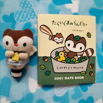 타라이구마노란도리 마스코트 & DATE BOOK 헤이세이 레트로