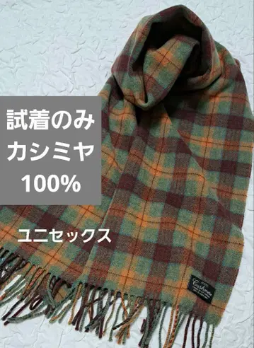 캐시미어 100% 머플러, 스톨