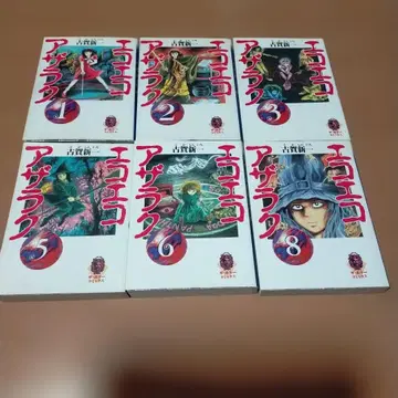 에코에코 자라 6권