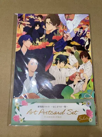 극장판 츠루네 -시작의 한 발- 아트 엽서 세트