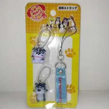 포춘독스 핸드폰 스트랩