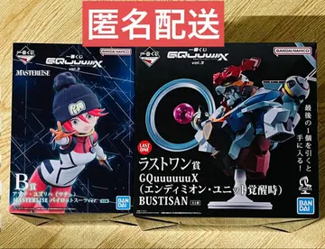 제일복권 건담 지크 액스 B상 라스트원상