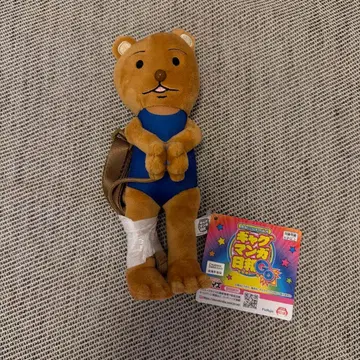 쿠마키치 군 체포 미니백 1점