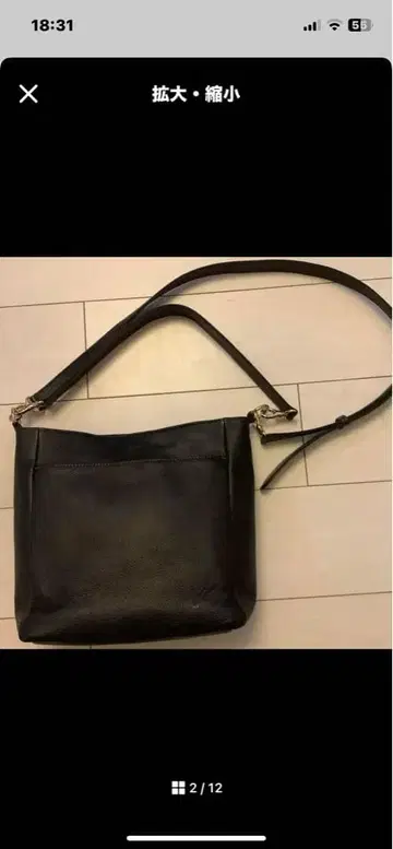 키타무라 블랙 가죽 숄더백 투웨이