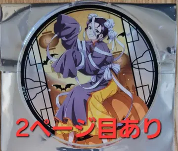 약사의 혼잣말 아크릴 코스터 2개 그라테 코스이 소란