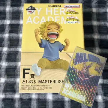 제일복권 나의 히어로 아카데미아 더 멀리 F상 토시노리 피규어