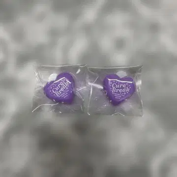 보쿠프리 반지 라이트 큐어 블레이크