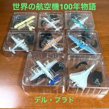 델 프라도 컬렉션 세계 항공기 100년 이야기 8기 세트
