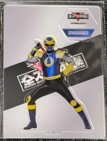 전 슈퍼 전대 전시회 한정판 아크릴 스탠드 닌자 거북이 쿠와가타 라이저