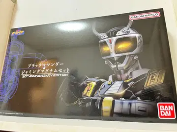 블랙 코맨더 & 재밍 매그넘 세트 30th 미개봉