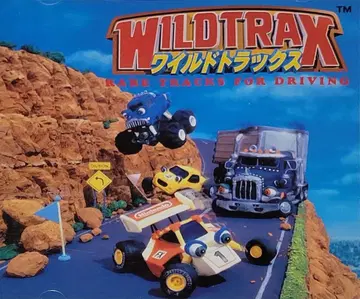 와일드 트랙스 RARE TRACKS FOR DRIVING CD