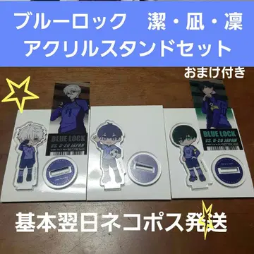 새상품 미사용 블루 록 아크릴 스탠드 3개 세트