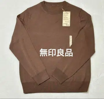 미사용 무인양품 울 실크 워셔블 크루넥 스웨터 브라운