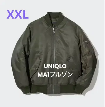 레어 사이즈 XXL 유니클로(UNIQLO) MA-1 블루종 카키