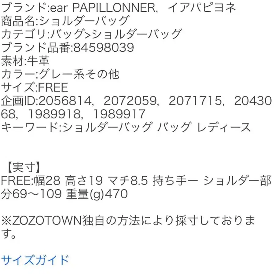 6번째 상품 이미지