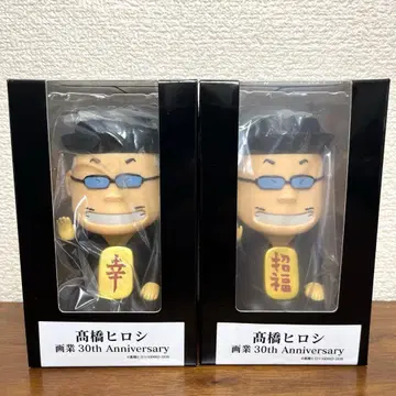 타카하시 히로시 저금통 블랙 2개 세트 행운ver. 초복ver.