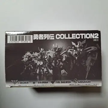 미개봉 새상품 용사열전 COLLECTION 2 4개입 BOX