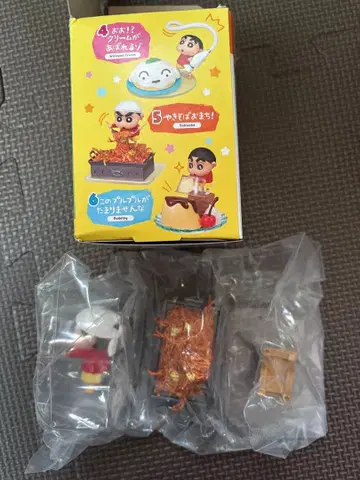 리멘트 짱구는 못말려