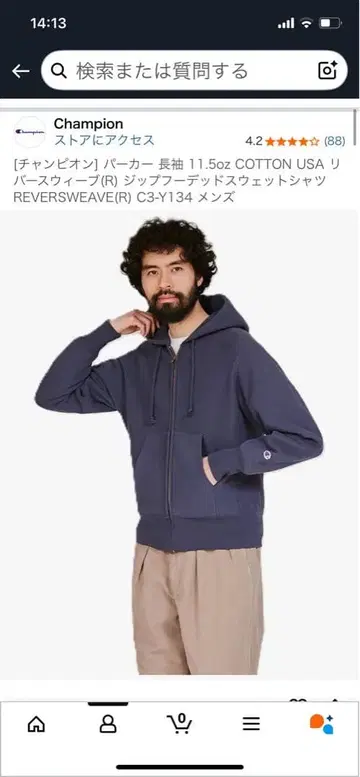 Champion 리버스 위브 후드티 XX-LARGE 네이비