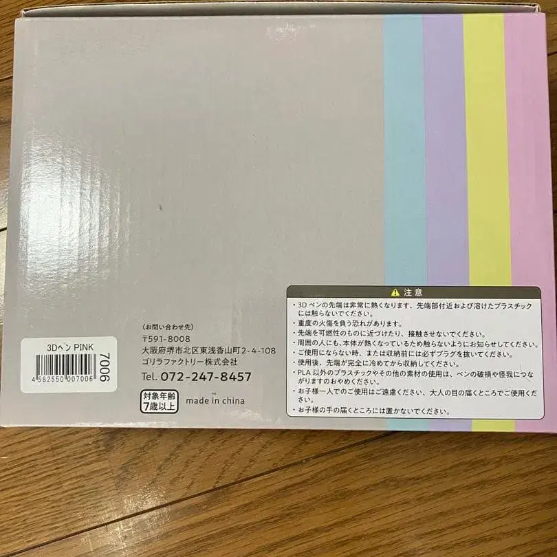 3번째 상품 이미지