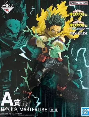 히로아카 1번 복권