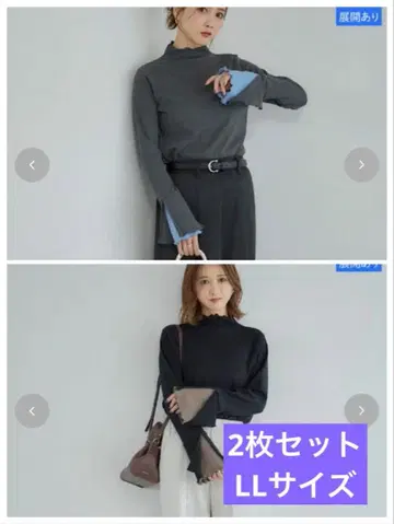 여성용 풀오버 (다나카 리나) 2장 세트