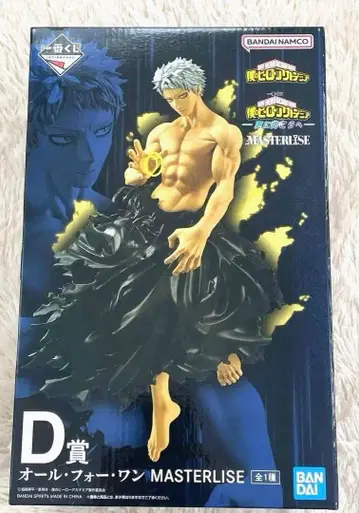 나의 히어로 아카데미아 제일복권 올포원 D상 피규어