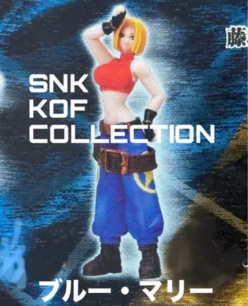 YUJIN KOF 피규어 블루 마리 미사용품