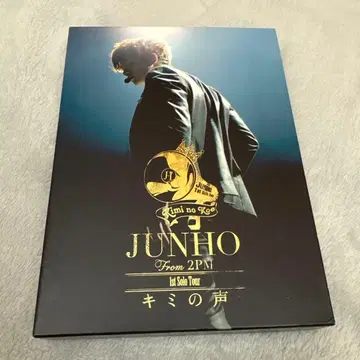2PM JUNHO 키미노 코에 DVD