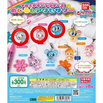 나루미야 메지루시 액세서리 3종 세트