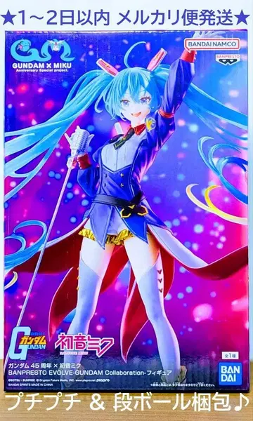 [미개봉 새상품] GUNDAM x MIKU 콜라보 하츠네 미쿠 피규어
