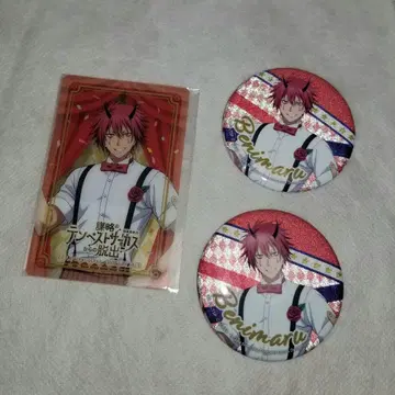 전슬 템페스트 서커스 베니마루 세트 2