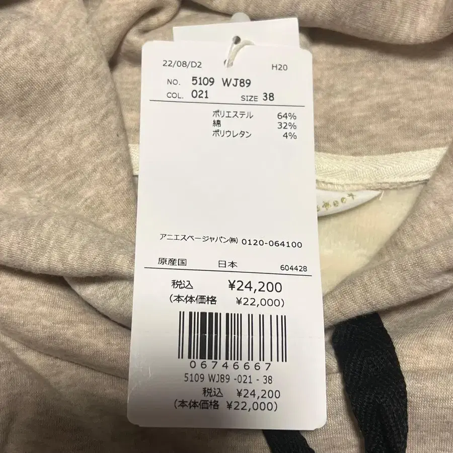 5번째 상품 이미지