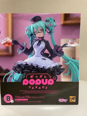 하츠네 미쿠 피규어 POPUPPARADE