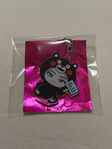 초특급 알로하 지역 한정 키링 구마모토