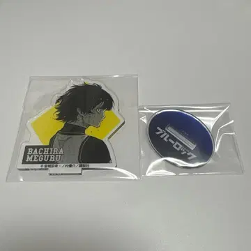 블루 록 하치라쿠 메구루