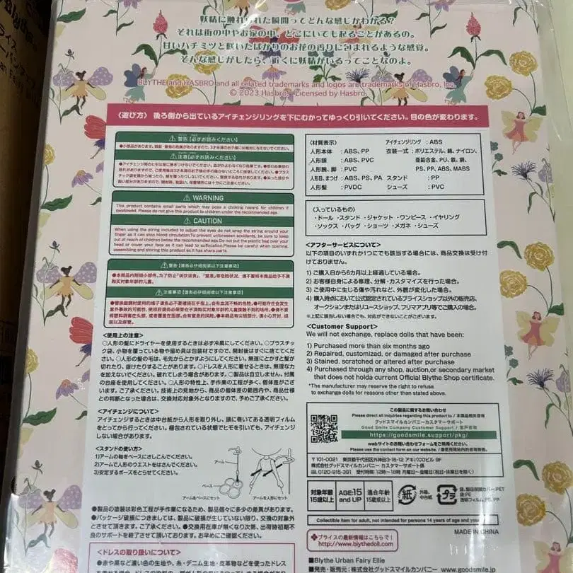 8번째 상품 이미지