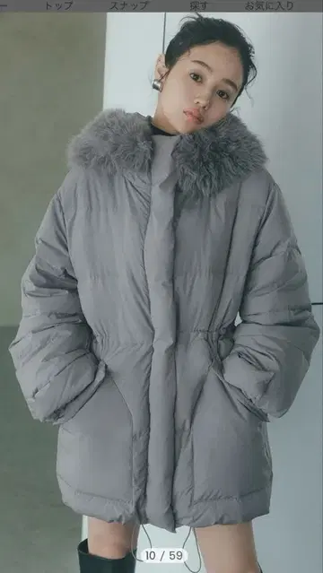 스나이델 니시카와 후드 퍼 미들 다운