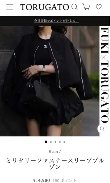 [새상품급] TORUGATO 밀리터리 지퍼 슬리브 블루종