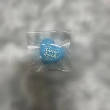 보쿠프리 링 라이트 큐어 락