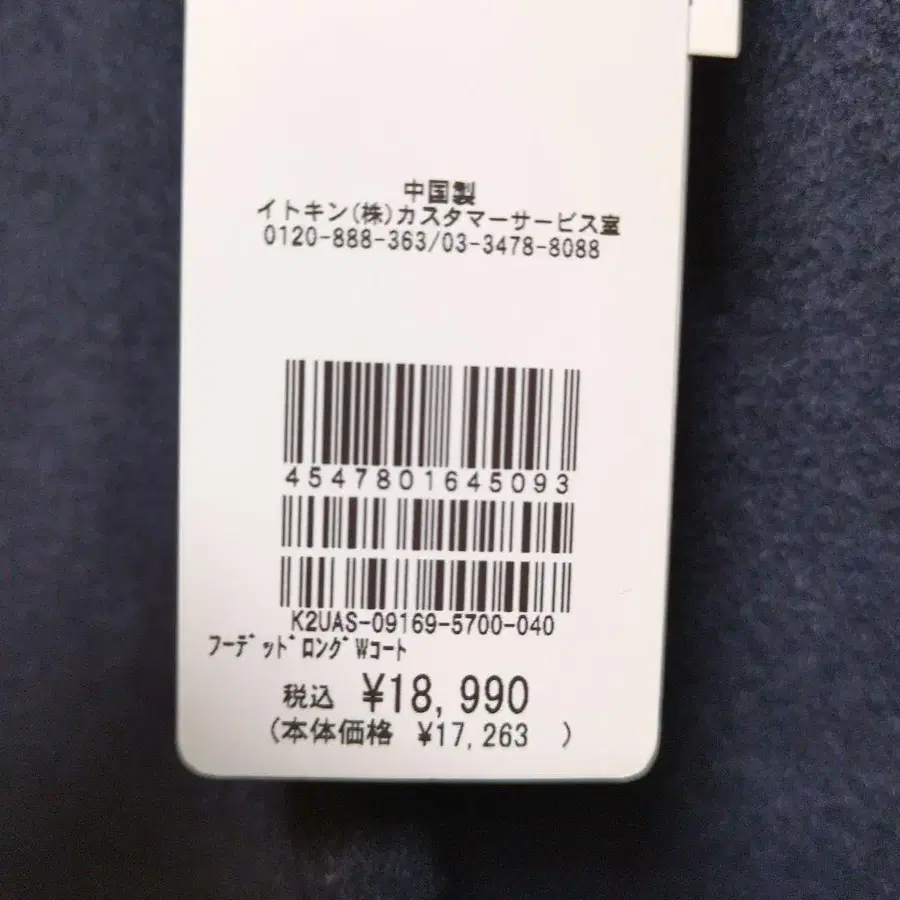 12번째 상품 이미지