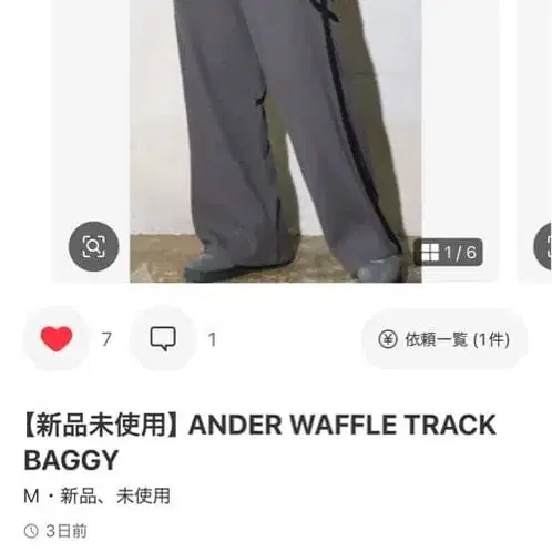 1번째 상품 이미지