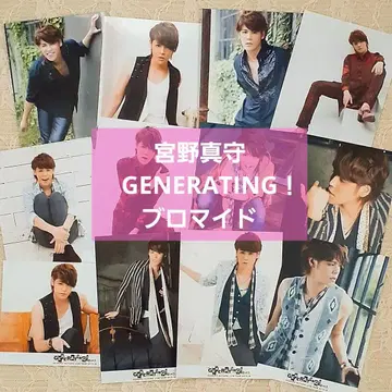 미야노 마모루 GENERATING! 브로마이드 12장 세트 마모라이