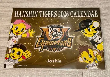 HANSHIN TIGERS 2026 CALENDAR