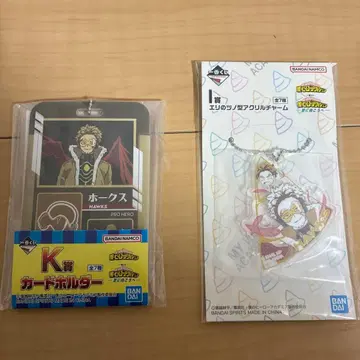 나의 히어로 아카데미아 호크스 세트